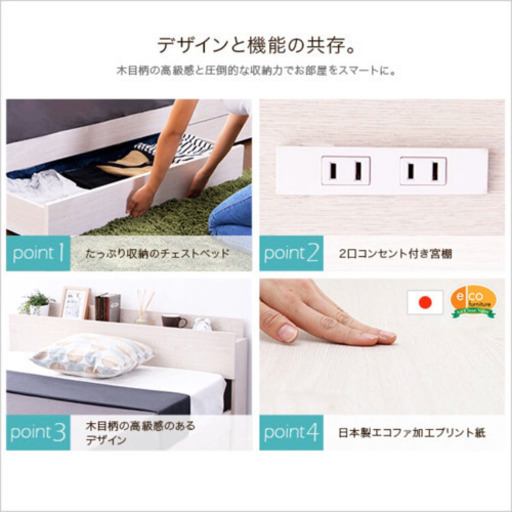 (決定しました)美品 セミダブル 収納付きベッド