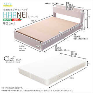 (決定しました)美品 セミダブル 収納付きベッドの画像