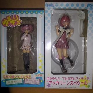 ☆『ゆるゆり』フィギュア２点(プライズ景品)