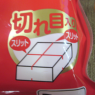 未開封 まとめ買い歓迎【越後餅 賞味期限20.10.30 750g】マルシン食品 切りもち 角餅 もち モチ 新潟県産もち米100％ 本郷通店の画像