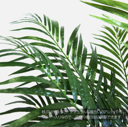 人工観葉植物　フェイクグリーン　観葉植物　造花