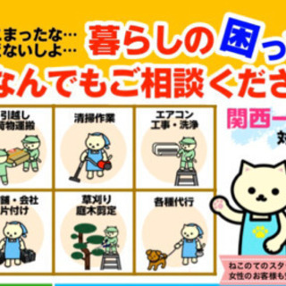 ネットオークション出品作業。女性パートさん。女性アルバイトさん！...