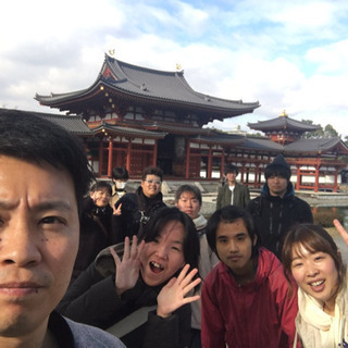 令和2年から友達たくさん欲しい人募集