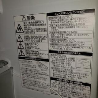 予定者済みPANASONIC冷凍冷蔵庫の画像