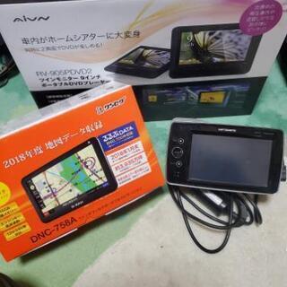 ナビ2とリアツインモニター