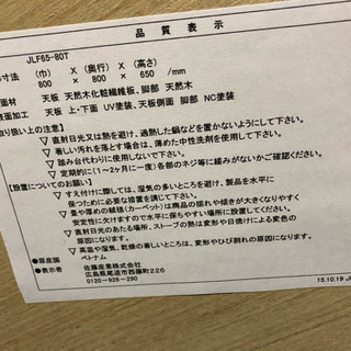 【まだ取引可能です】ダイニングテーブル（椅子付き） の画像