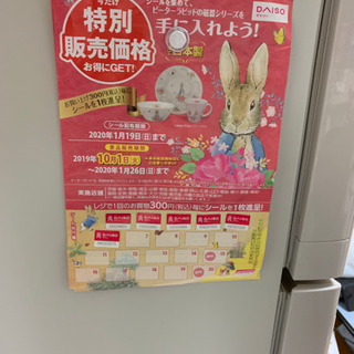 ダイソー シール ピーターラビットの画像