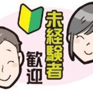 昼勤でも夜勤でも！①21時〜3時②15時〜24時③13時〜22時...
