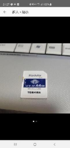 カメラ TOSHIBA FlashAir 64gb