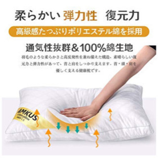 高級ホテル枕の画像