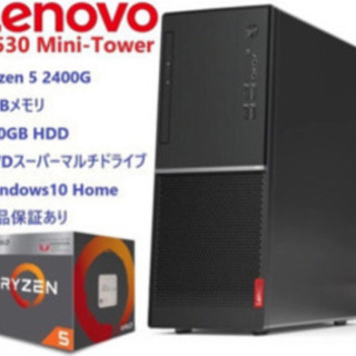 値下げ、半年前に購入したpc売ります