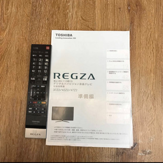 ◎画面キレイ◎37V型 ☆TOSHIBA 東芝 液晶テレビ 37Z2 LED REGZA