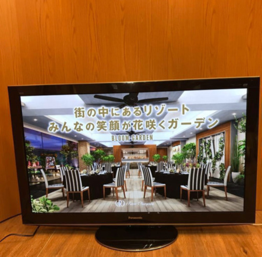 Panasonic 大画面 50インチ VIERA FULL HD 3D対応 50V型 プラズマテレビ TH-P50VT2 リモコン付き（896）AKARI