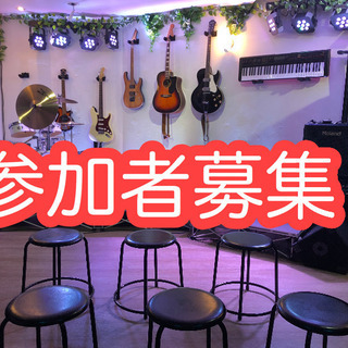 2/22(土)ベンチャーズ２曲バンド練習会！