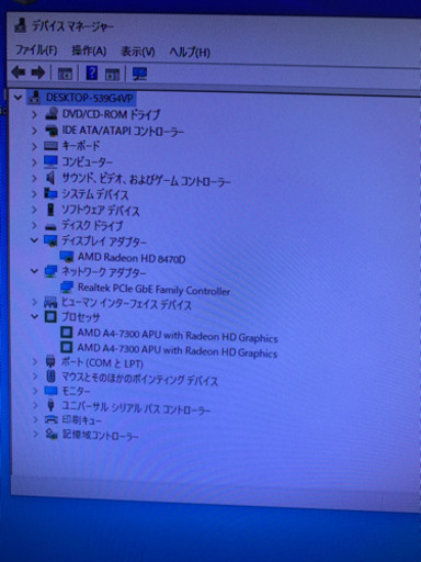 【値下げ】自作PC 動作品 Windows10