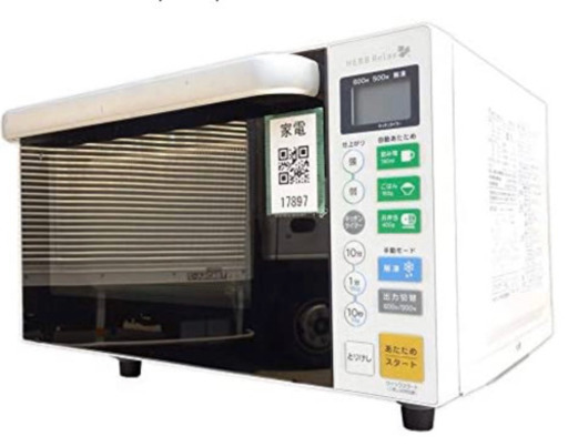 【1/11-12 引き取れる方限定】電子レンジ