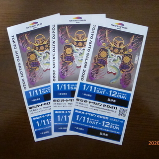 東京オートサロンチケット