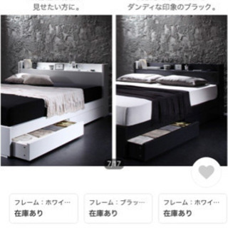 お譲り先決まりました マットレス付きダブルベッド 無料で差し上げますの画像