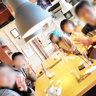 夜開催！異業種交流カフェ会～仕事終わりにまったり夜カフェで友達作り