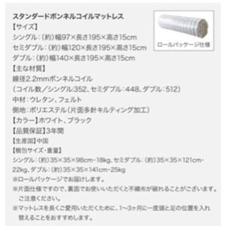 お譲り先決まりました マットレス付きダブルベッド 無料で差し上げますの画像