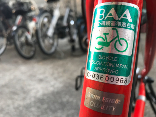 【受け渡し者決定】自転車 シュライン（赤）譲ります