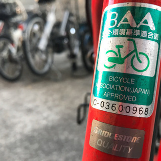 受け渡し者決定】自転車 シュライン（赤）譲ります