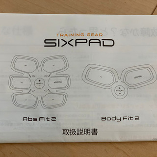 純正品！SIXPAD スタートセット一式の画像