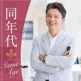 1/12(日)茂原Party♡《男性50～62歳位まで》