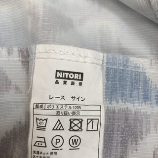 ニトリ遮光遮像レースカーテン　135cm×100 2枚セットの画像
