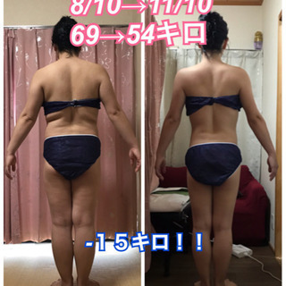 本気‼️ダイエットモニター‼️2週間で平均-3〜5キロ！の画像