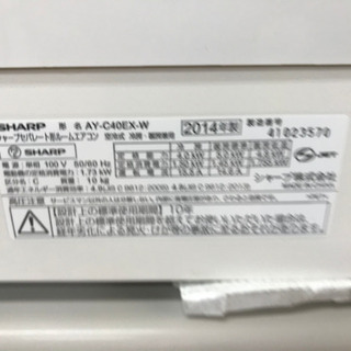【リサイクルサービス八光　田上店　安心の1か月保証　配達・設置OK】シャープ エアコン高濃度プラズマクラスター25000搭載14畳用AY-C40EX-W リサイクルサービス八光 田上店 安心の1か月保証 配達・設置OK
