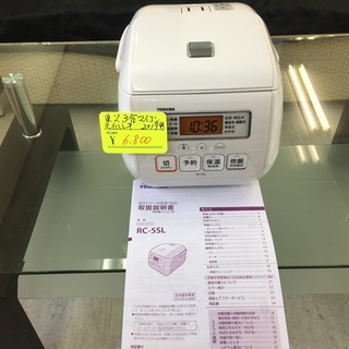 東芝3合　マイコン炊飯器　2019年製！！！　使用3ヶ月！！！
