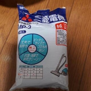 MITSUBISHI　キャニスター掃除機の画像