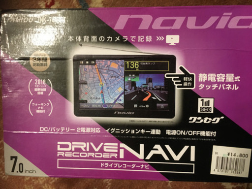 ↓?値下げ出品?新品✨未使用品?Navi?ドラレコ