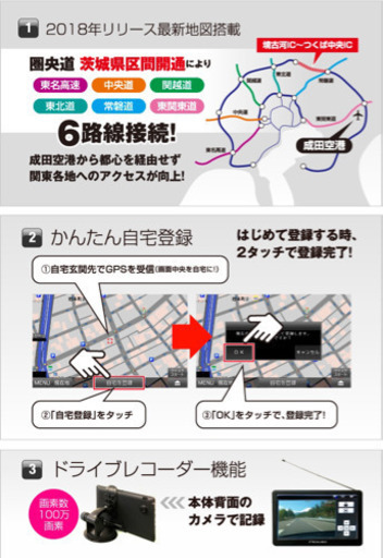↓?値下げ出品?新品✨未使用品?Navi?ドラレコ
