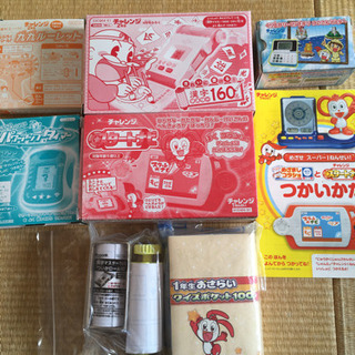 チャレンジスタートナビ　他
