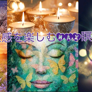 ２０２０年新春✨五感を体験する瞑想会✨🕯✨ 