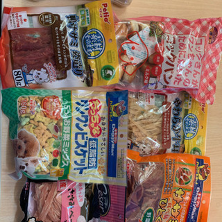 犬のおやつ　単品可