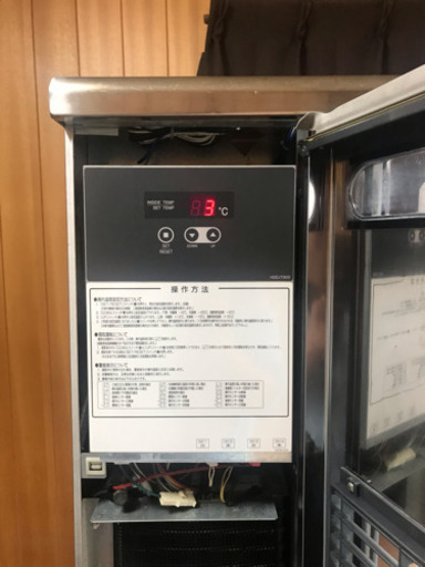 フクシマ 業務用 台下 冷蔵庫 100V ホテルパン 改造型