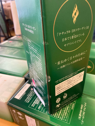 核酸10本まとめ売り（うち1本、外箱に傷あり）値下げ中