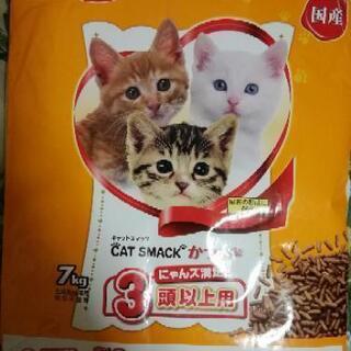 ねこ用カリカリ　7kg