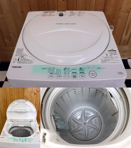 配達込み 全自動洗濯機　TOSHIBA　AW-704　4.2kg　風乾燥　プラスチック槽　単身　住まい　お値打ち