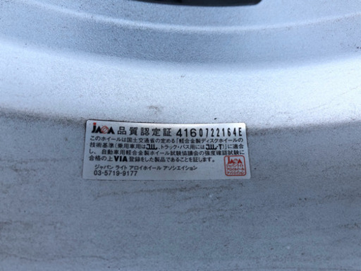 16インチゴルフ用アルミホイールスノータイヤセット
