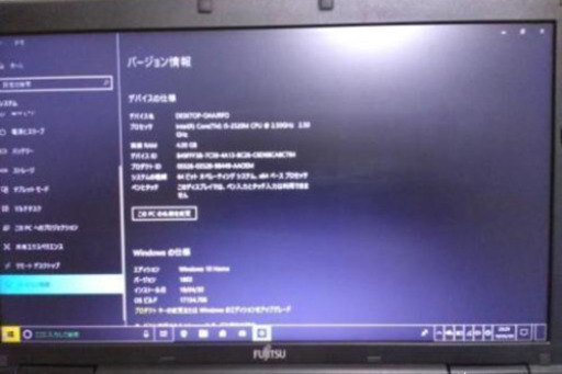 富士通LIFEBOOK A561/D corei5(win7)win10アップデート済