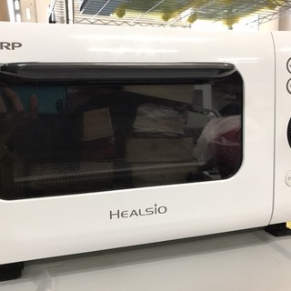 SHARP　HEASIO　シャープ　ヘルシオ　グリエレンジ　ウォ...