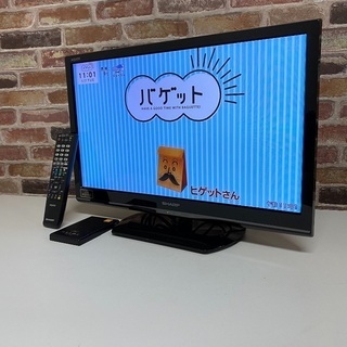 即日受渡可❣️ハードディスク付 LED アクオス12000円