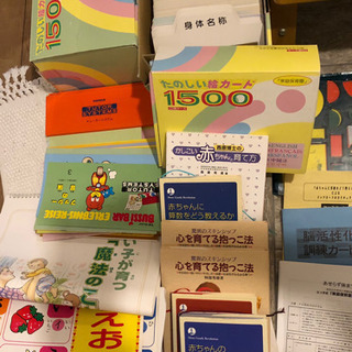 家庭保育園 第2教室