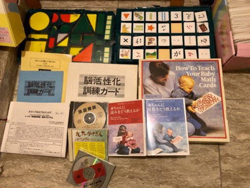 家庭保育園　第２教室