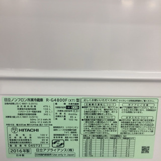 安心の1年間返金保証！HITACHI（ヒタチ）の6ドア冷蔵庫です！