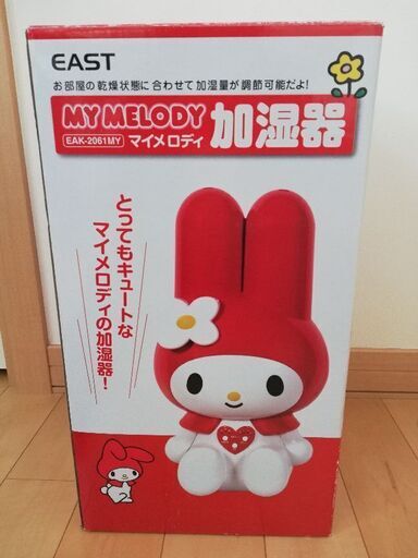 値下げ！　☆　マイメロディ　加湿器　☆